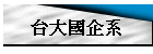xjt